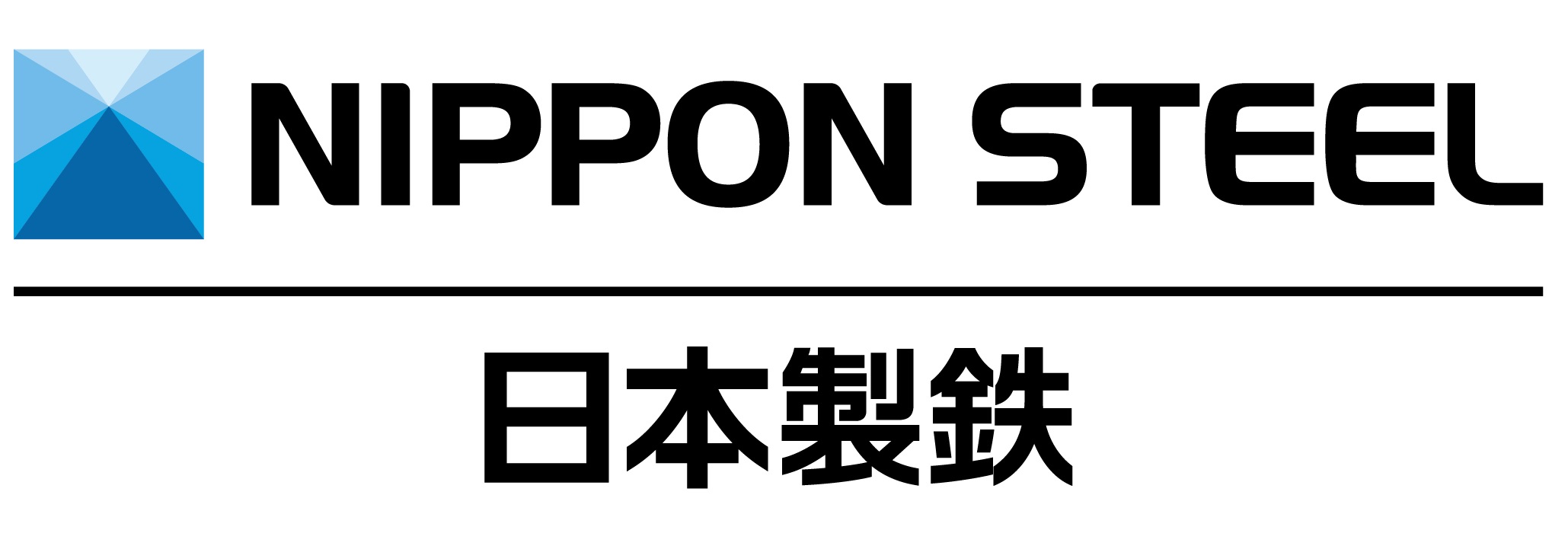 日本製鉄
